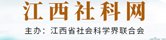 科研平台管理 / 网站首页 / 大学