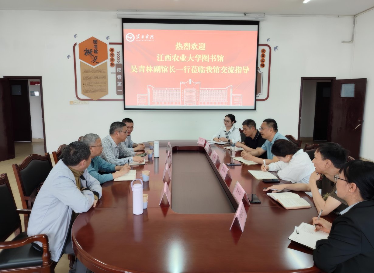 关于举办2026年大学生“AI+信息