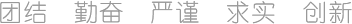 通知公告