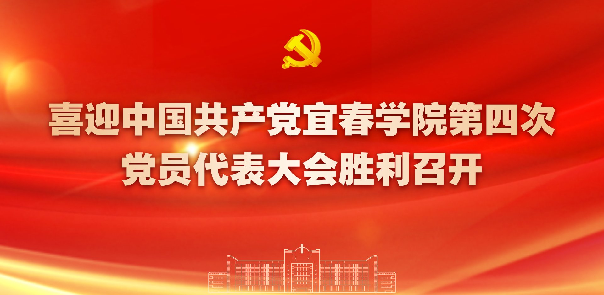 办公电话