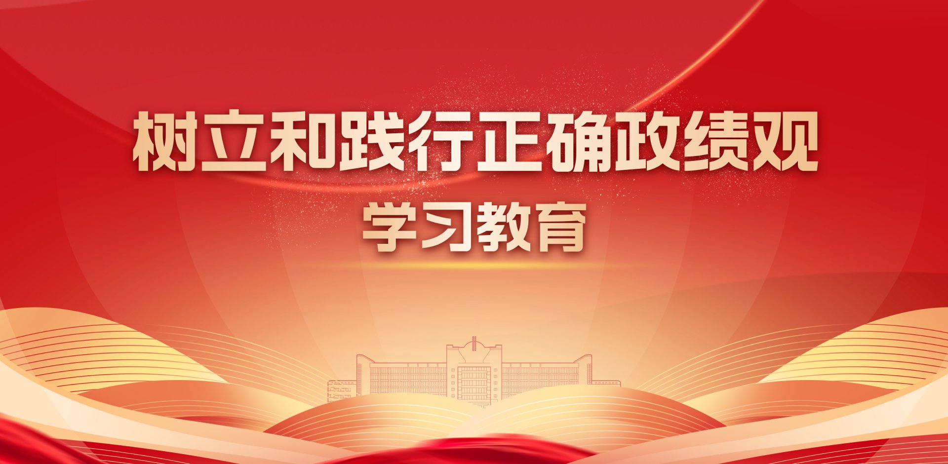 办公电话：0795-3201233