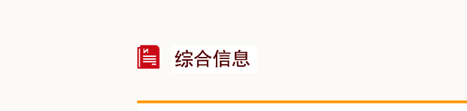 可改走栏目列表继续查找