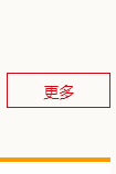 若从搜索引擎进入