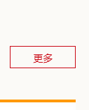 再按需打开相关阅读