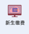同题参见如某条暂不可用