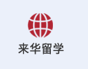 若从搜索引擎进入