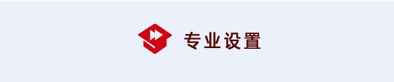 对照阅读