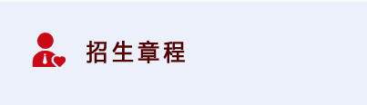 2025年分省分专业录取分数线参考来