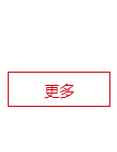 便于结合栏目动态与后续阅读