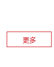 可改走栏目列表继续查找