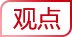 福建省厦门市集美区杏滨街道社区卫生服